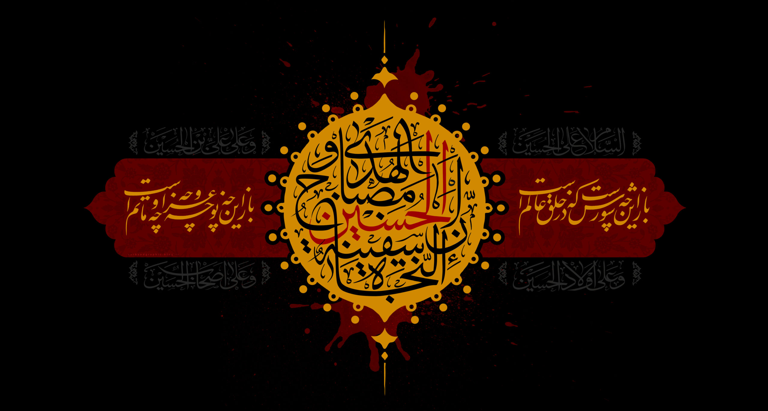 محرم-95