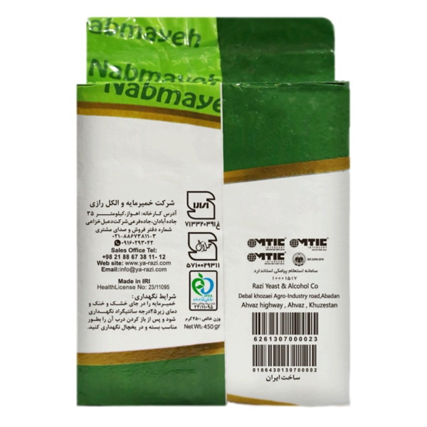 خمیرمایه خشک فوری ناب‌مایه 500 گرمی وکیوم - تصویر 3