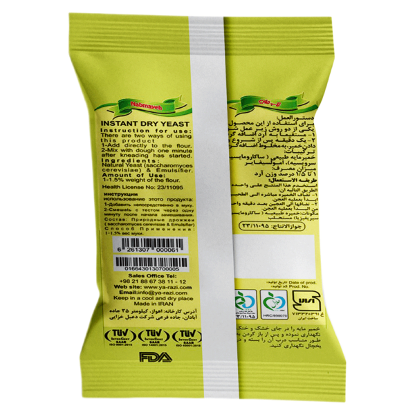 خمیرمایه خشک فوری ناب مایه 100 گرمی ساشه - تصویر 3