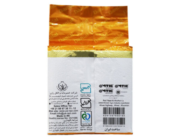 خمیرمایه خشک فوری دانیال 450 گرمی وکیوم - تصویر 5