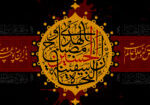 محرم-95